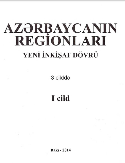 AZƏRBAYCANIN REGİONLARI YENİ İNKİŞAF DÖVRÜ 3 cilddə I cild